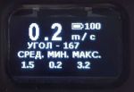 АРУ (анемометр ручной ультразвуковой)